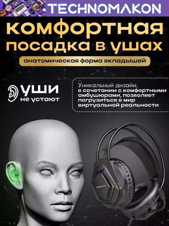 O'yin uchun simli quloqchinlar Borofone BO105, mikrofon va RGB yoritish bilan