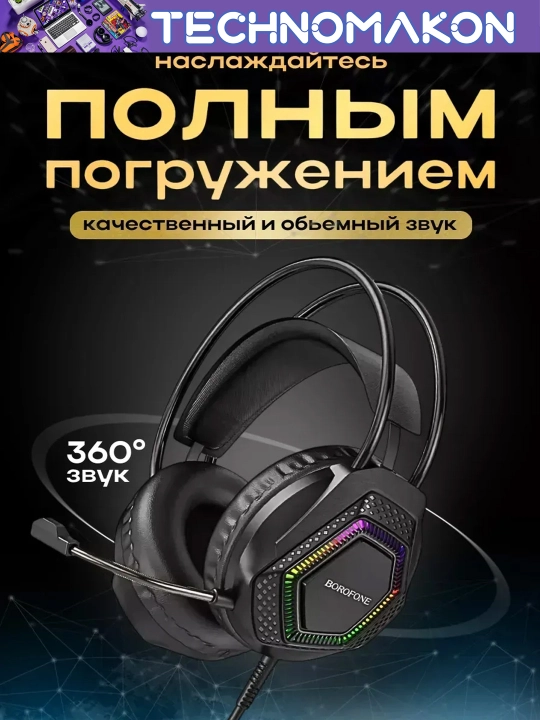 O'yin uchun simli quloqchinlar Borofone BO105, mikrofon va RGB yoritish bilan
