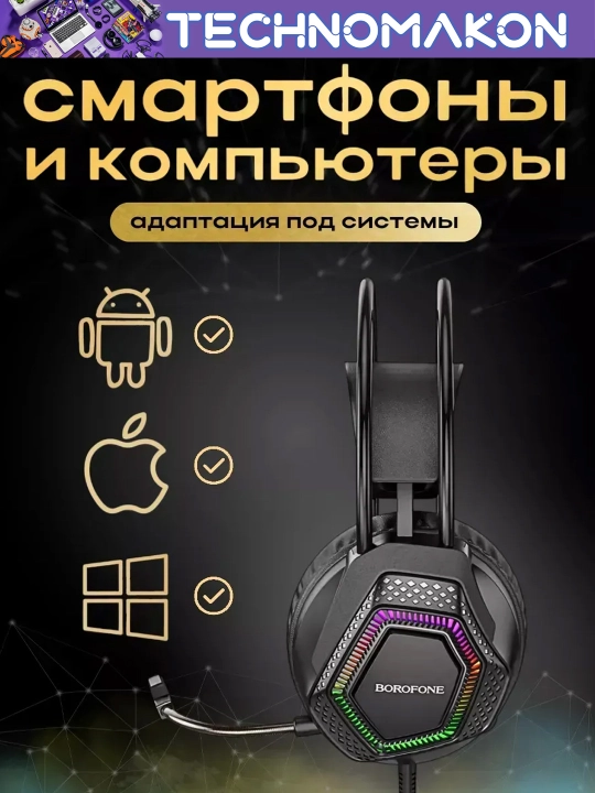 O'yin uchun simli quloqchinlar Borofone BO105, mikrofon va RGB yoritish bilan