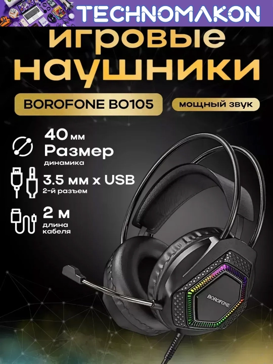 O'yin uchun simli quloqchinlar Borofone BO105, mikrofon va RGB yoritish bilan - 