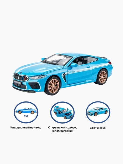 Металлическая модель BMW Manhart m8, со звуковым и световым эффектом 1:32 - 