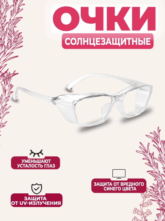 Японские, имиджевые очки y2k, в ретро стиле, для компьютера