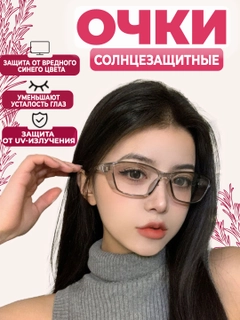 Серый