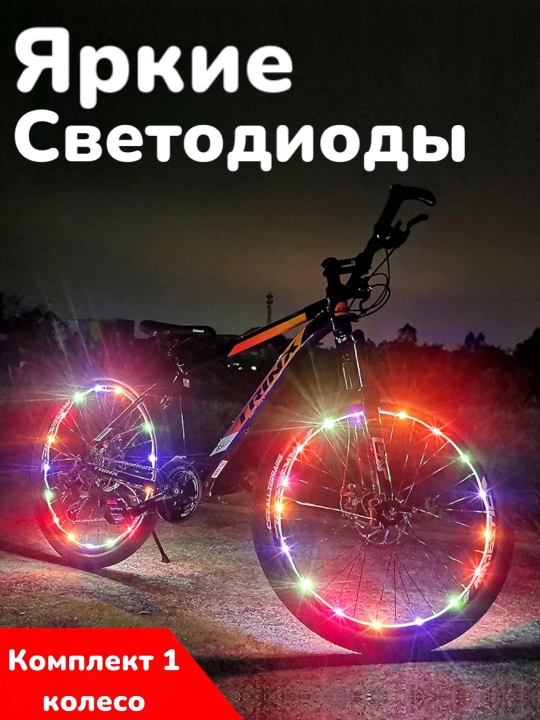 Velosiped g'ildiraklari uchun miltillovchi chiroqlar, avtomobil uchun nipel lampochkasi - 