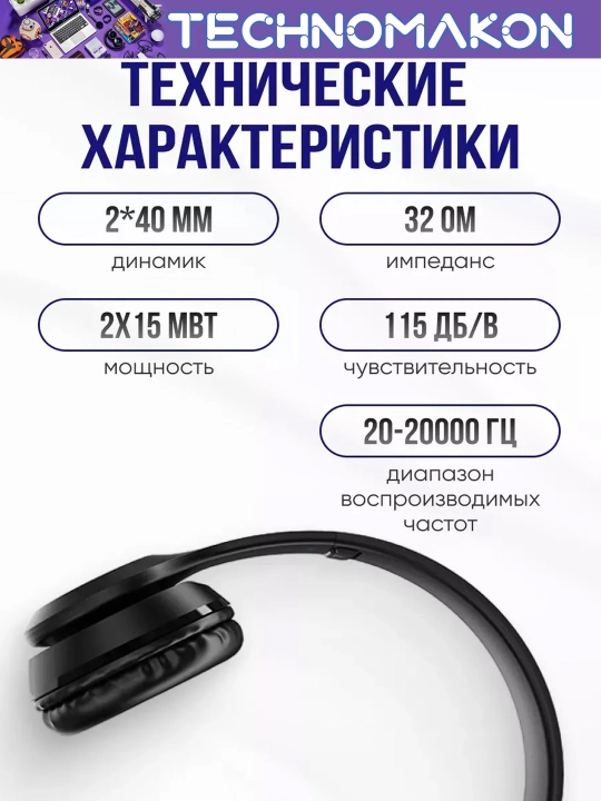 O'yin uchun simlik quloqchin Borofone BO5, mikrofon bilan
