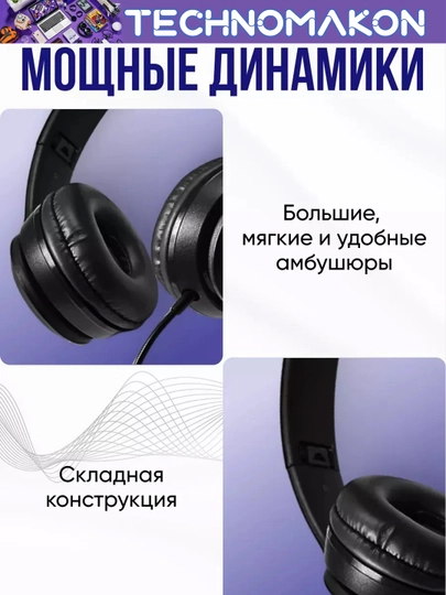 O'yin uchun simlik quloqchin Borofone BO5, mikrofon bilan