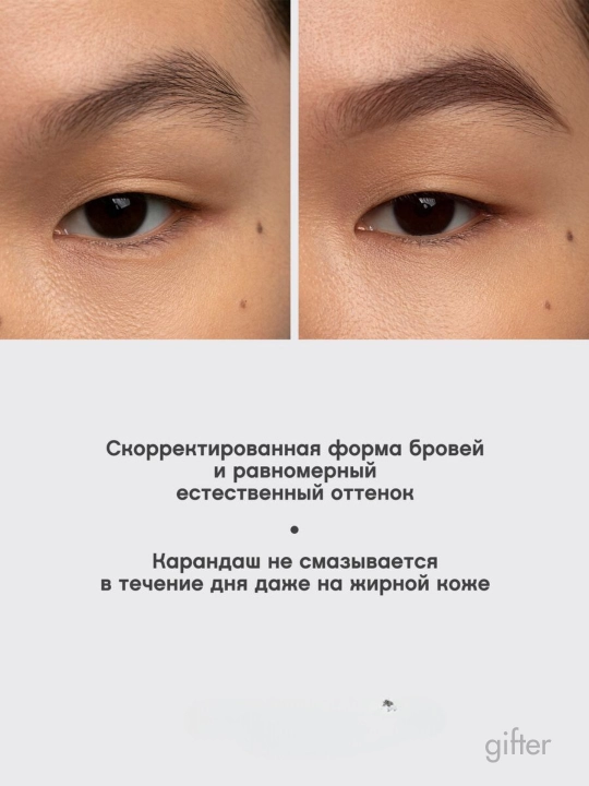 Карандаш для подводки бровей, с щеткой и выдвижным грифелем, 2 в 1 - 