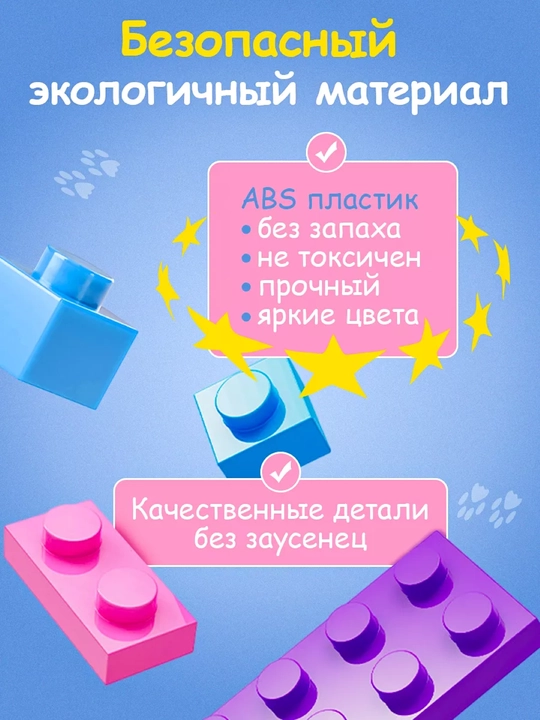 3D конструктор