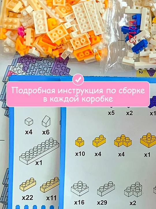 3D конструктор