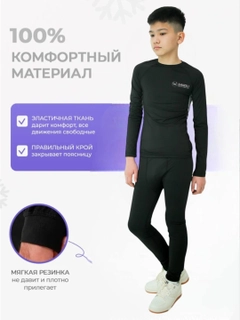 Черный