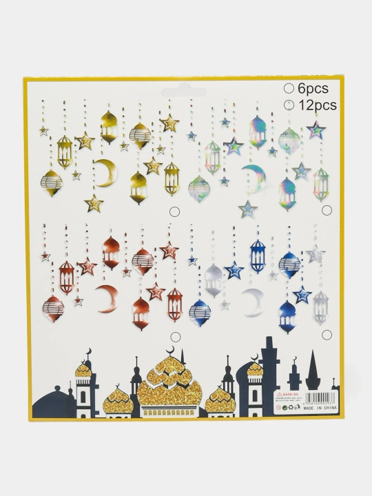 Украшения на стену Ramadan kareem, EID MUBORAK