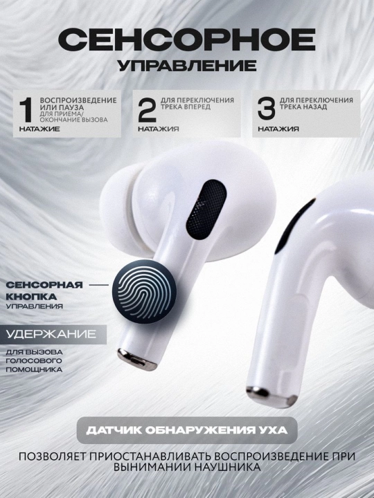 Simsiz quloqchinlar, "Pods Pro 2 ANC", ekran, display bilan
