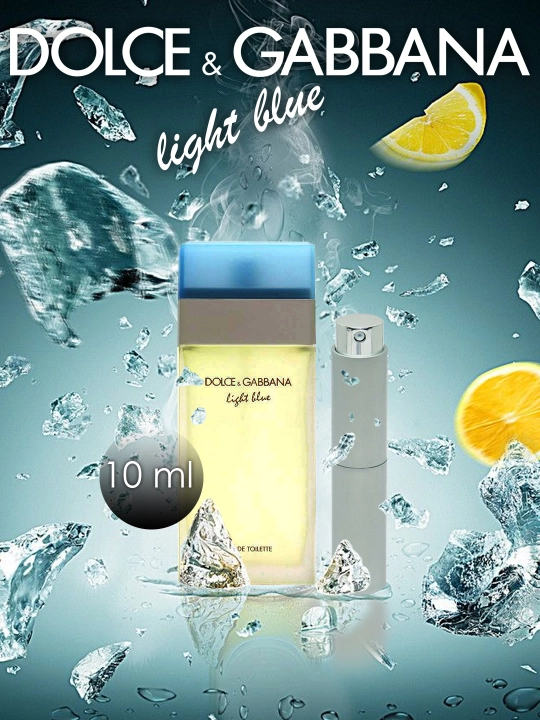 Парфюмированная вода для женщин DOLCE&GABBANA LIGHT BLUE, 5 мл, 10 мл, 50 мл, 100 мл, 200 мл - 
