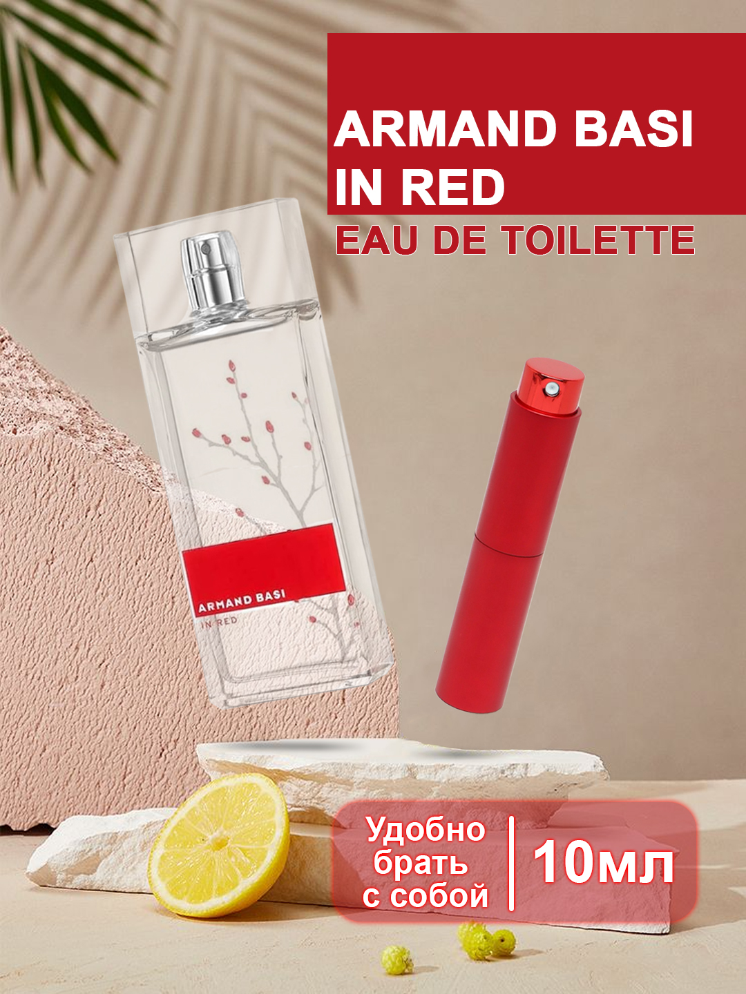 Ayollar uchun xyshbo'ylangan suv ARMAND BASI IN RED, 5 ml, 10 ml, 100 ml - 