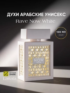Белый