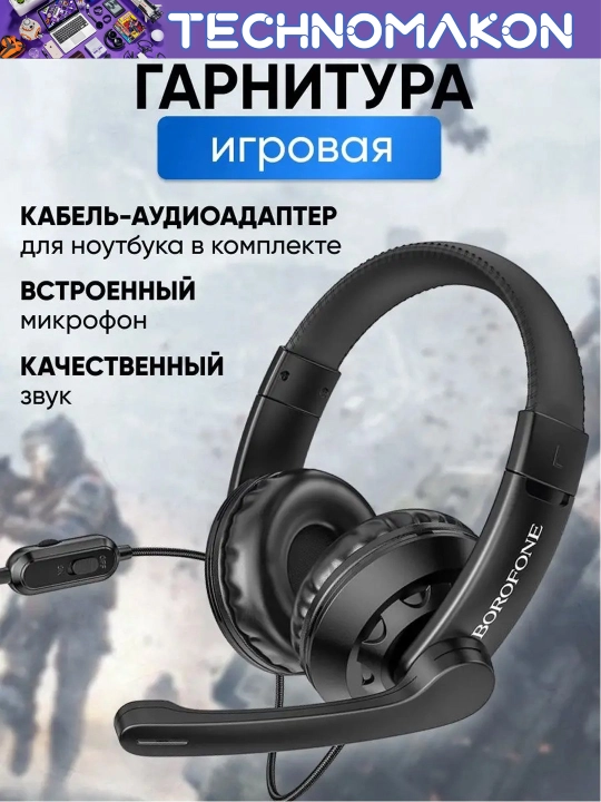 O'yin uchun simlik quloqchinlar Borofone BO102, mikrofon bilan - 