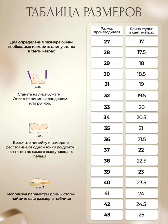 Чешки - балетки, для танцев и гимнастики, размер 23-42