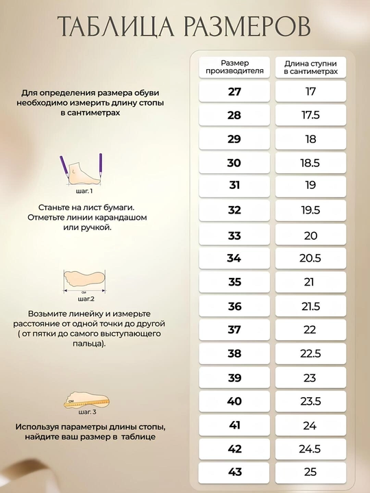 Чешки - балетки, для танцев и гимнастики, размер 23-42