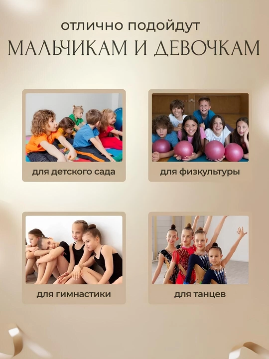 Чешки - балетки, для танцев и гимнастики, размер 23-42