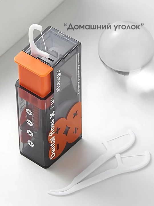 Автоматический диспенсер для зубной нити