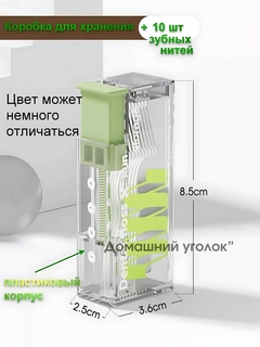 Лесной зеленый
