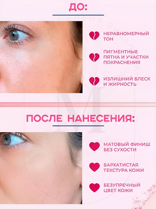Pond's pinkish Glow bo'shashgan matlash kukuni, 50 gr