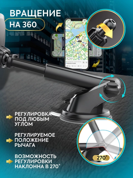 Telefon uchun ushlagich, avto ushlagich, magnitli, universal