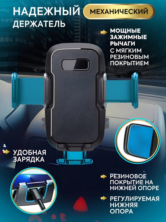 Telefon uchun ushlagich, avto ushlagich, magnitli, universal