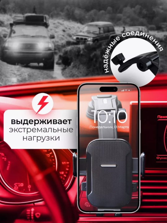 Держатель для телефона, авто держатель, магнитный, универсальный