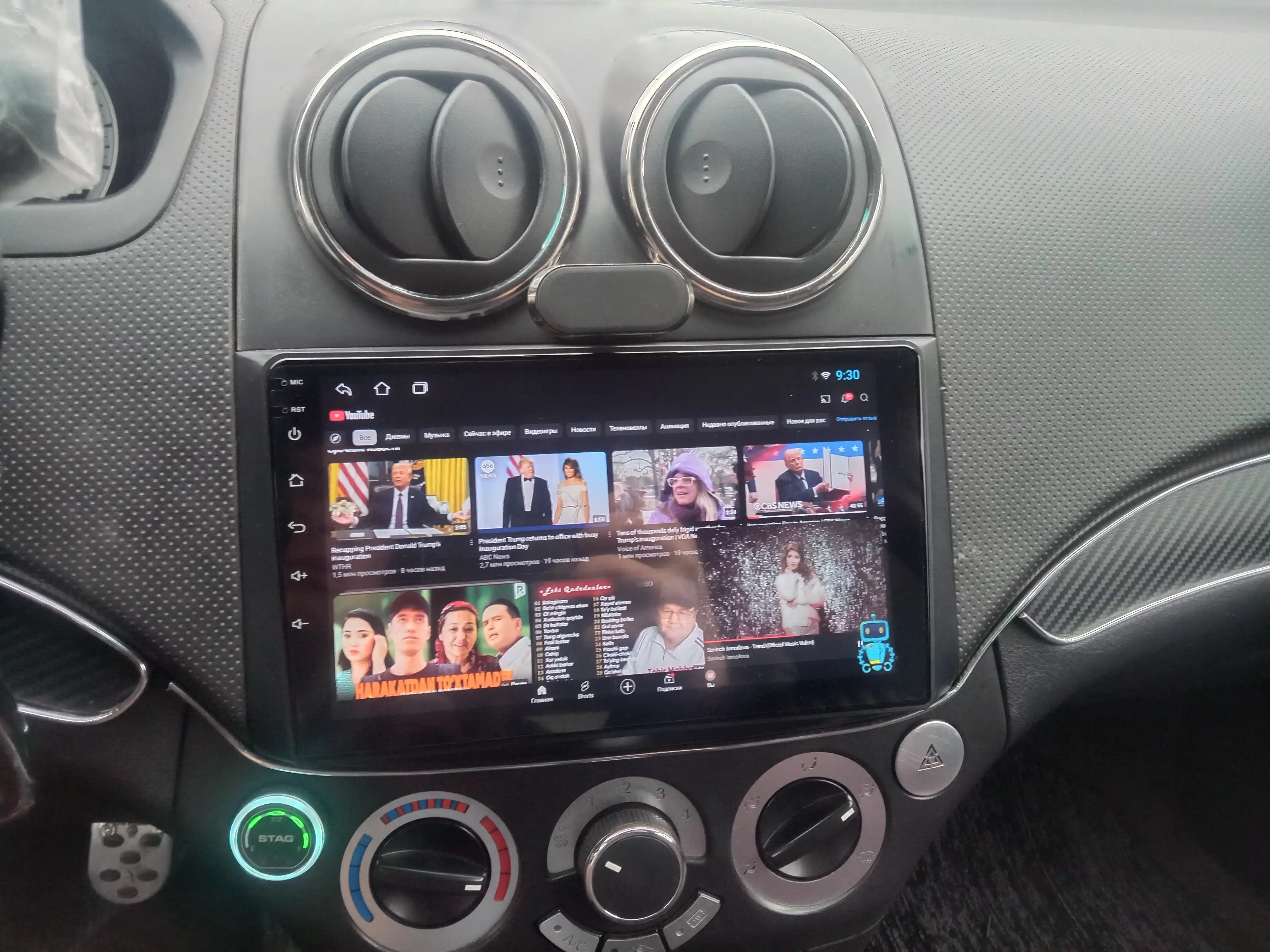 Авто монитор Smart car, 4 / 64 ГБ, c рамкой, голосовое управление