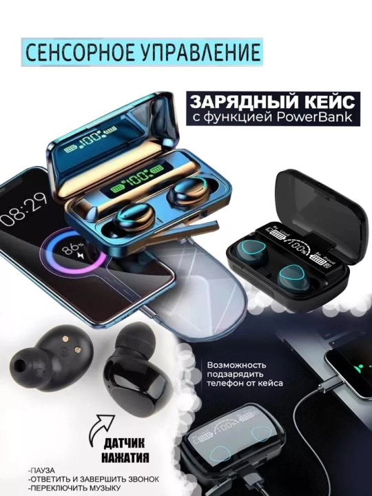 M10, M19, M20, M90, M80, M88, M85, M86 simsiz quloqchinlar, powerbank 3500 mA/soat, Bluetooth