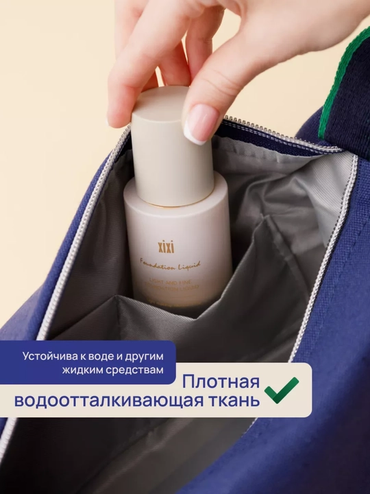 Ayollar kosmetik sumkasi, kosmetikani saqlash uchun organayzer
