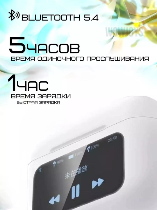 Simsiz quloqchinlar, "Pods Pro 2 ANC", ekran, display bilan