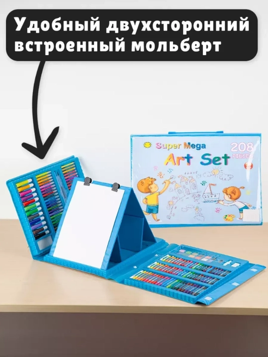 Творческий набор для рисования: маркеры, краски и карандаши