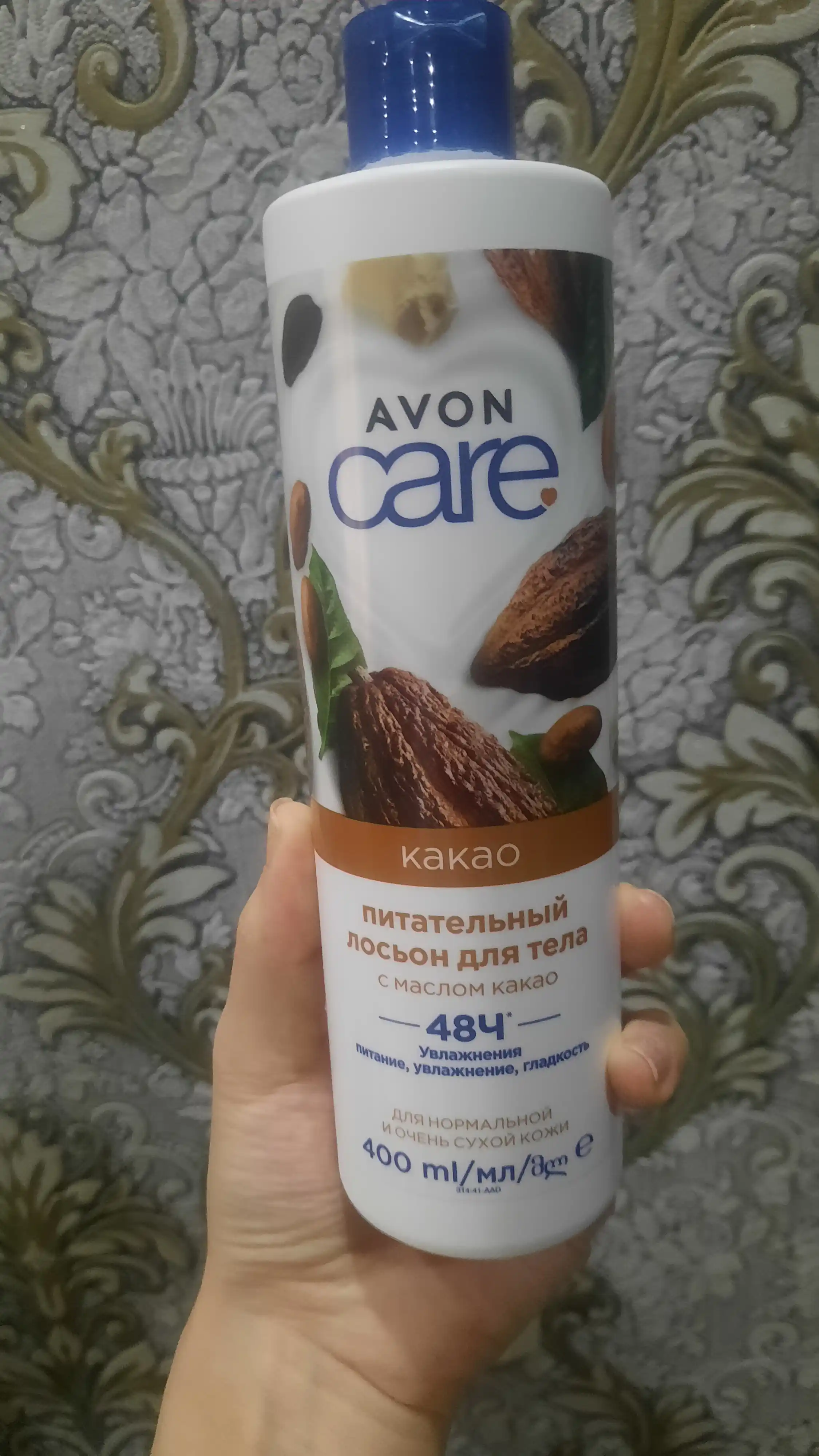 Лосьон для тела Avon Care Питание с маслом какао, 400 мл