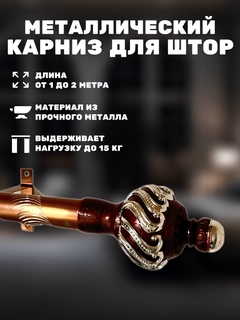 Коричневый