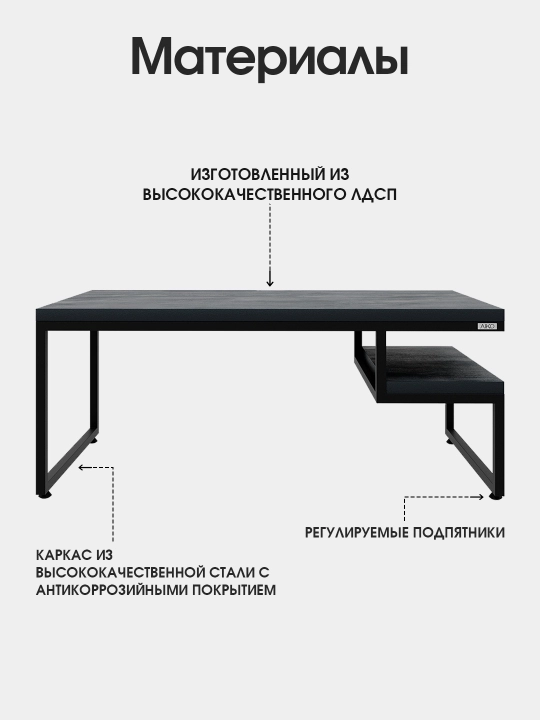 AIKO Level jurnal stoli, loft uslubida, jurnal stoli, qahva stoli, 120x60x50 sm
