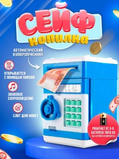 Синий