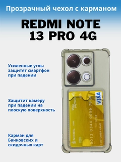 Серый меланж