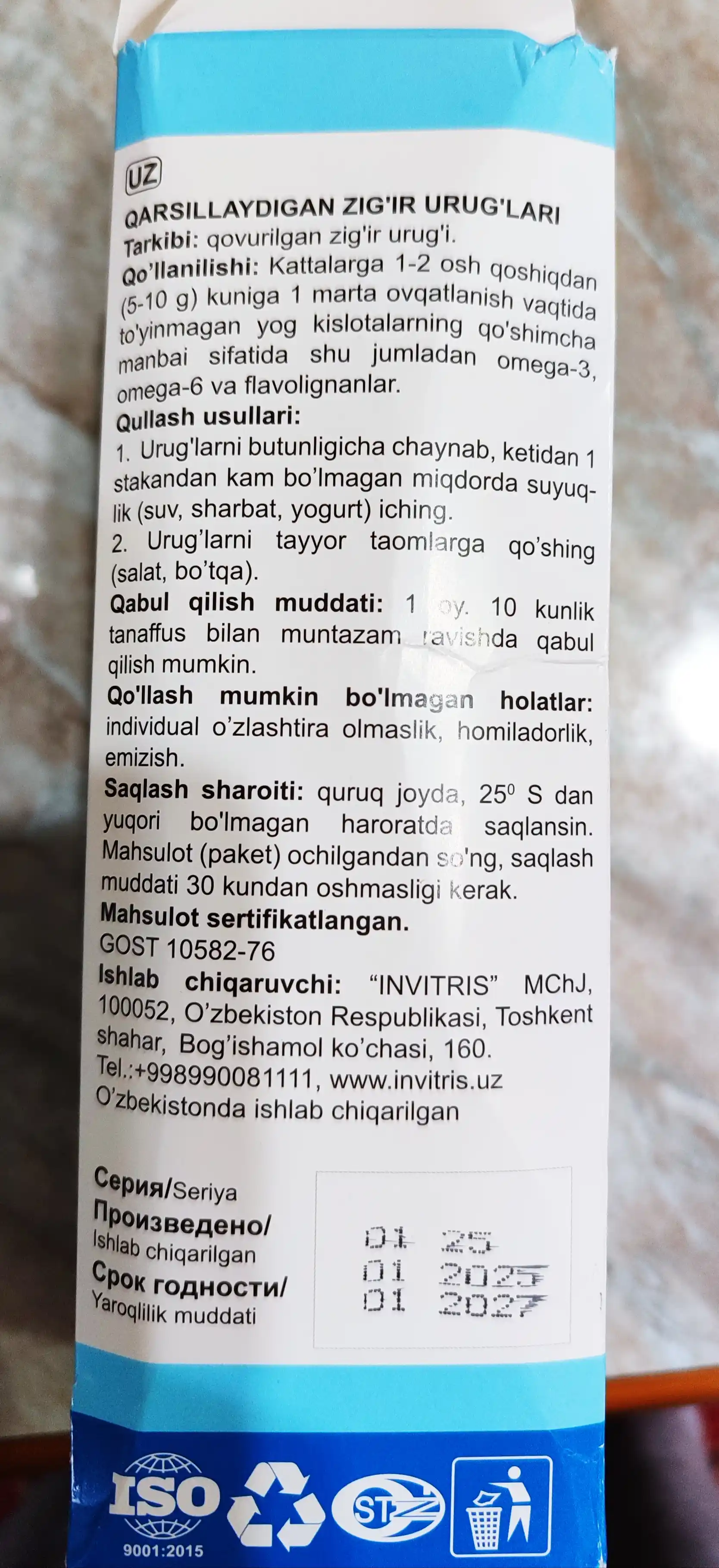 Zig‘ir urug‘i "qarsildoq" 300 g, manba Omega 3