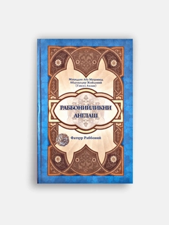 Голубой