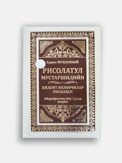 Бронзовый