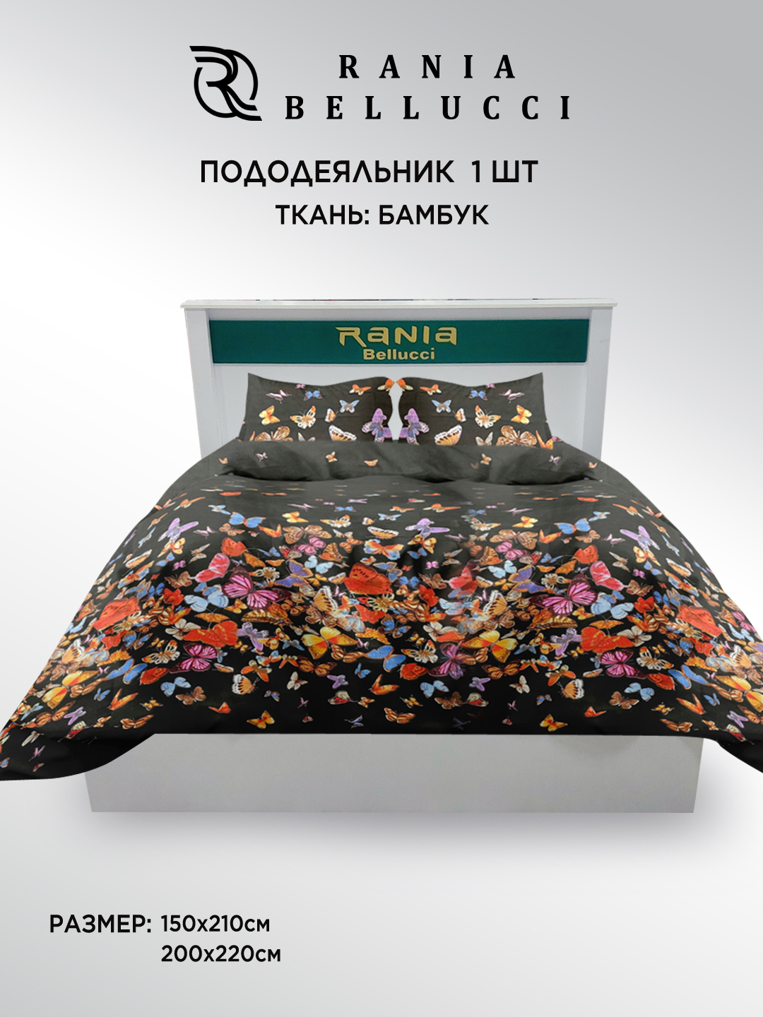 Хром
