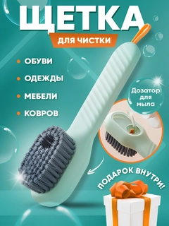 Салатовый