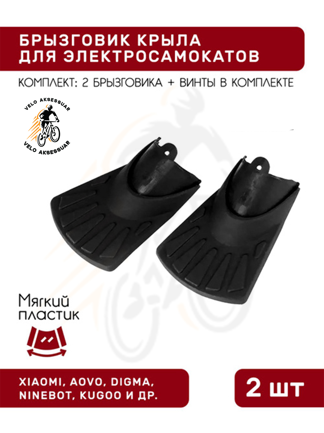 Хром
