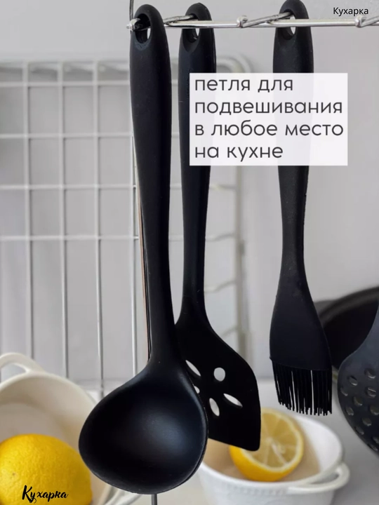 Cho'mich silikonli