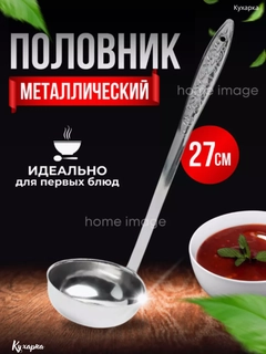 Алый