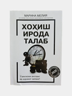 Белый