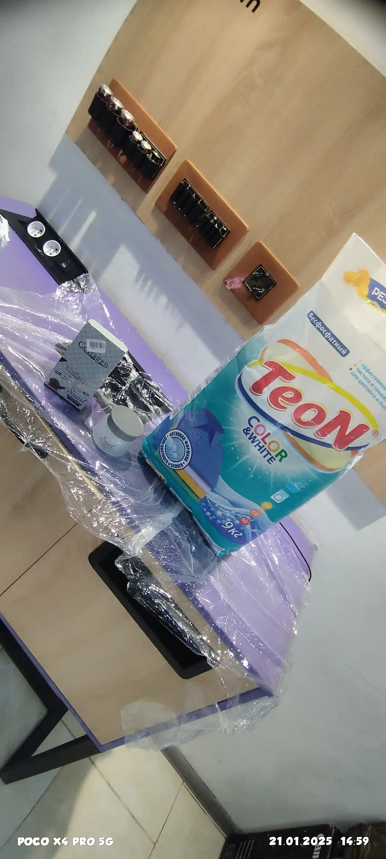 Kir yuvish kukuni, avtomat TEON 9 kg , Rossiya, rangli, qora va oq kirlar uchun