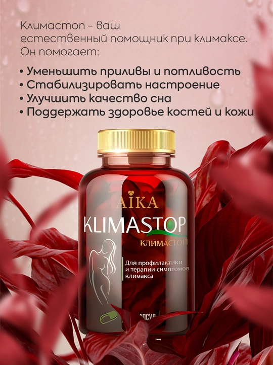 Klimastop - 
